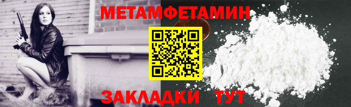Amphetamine 98%  Амфетамин  Amphetamine  Вход с VPN  Казань 