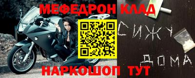 кокс Кулебаки