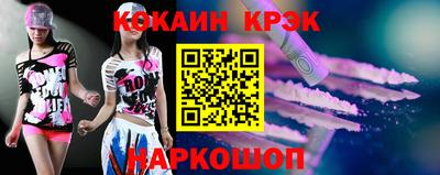гашиш Краснознаменск