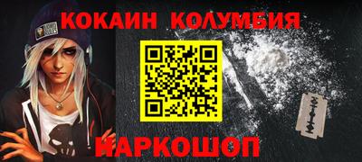гашиш Краснознаменск