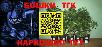 кокаин премиум Краснокаменск