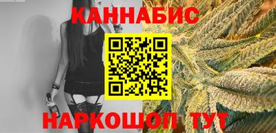гашиш Краснознаменск
