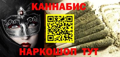 гашиш Краснознаменск