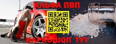 кокаин премиум Краснокаменск