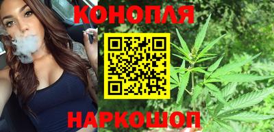гашиш Краснознаменск