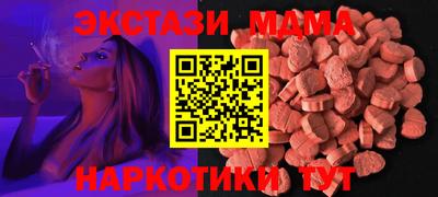 кокаин премиум Краснокаменск