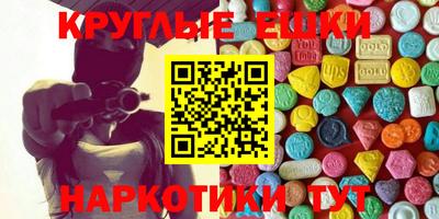 кокаин премиум Краснокаменск