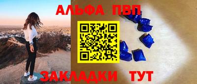 гашиш Краснознаменск