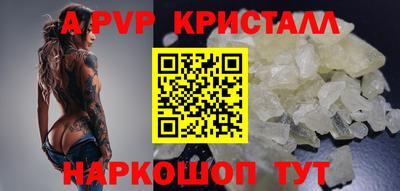 гашиш Краснознаменск