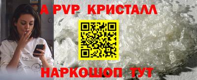 кокаин премиум Краснокаменск