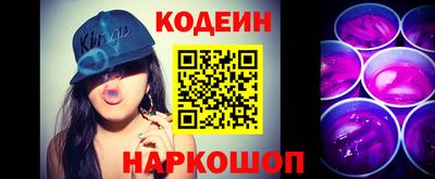 кристаллы Кумертау
