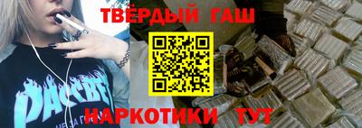 кокаин премиум Краснокаменск
