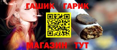 гашиш Краснознаменск