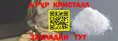 кокаин премиум Краснокаменск