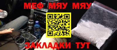 кокаин премиум Краснокаменск