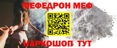 кокаин премиум Краснокаменск
