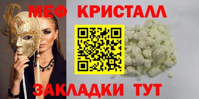 гашиш Краснознаменск