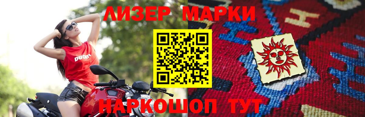 ЛСД экстази ecstasy  Вход с VPN  LSD-25 экстази  Казань 
