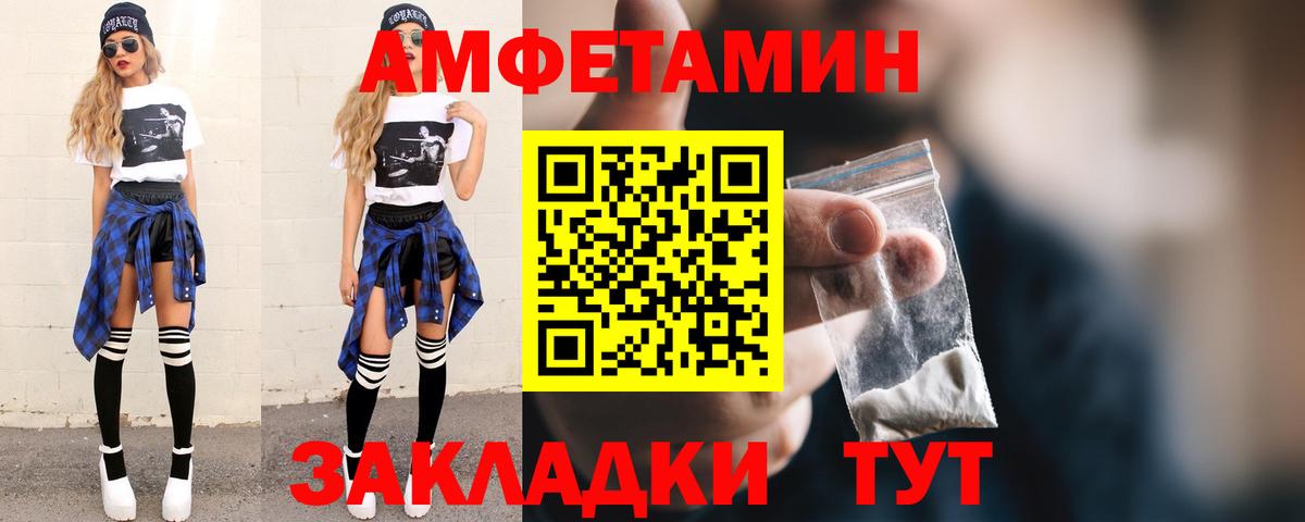 Метамфетамин  Первитин Methamphetamine  Вход с VPN  Казань 