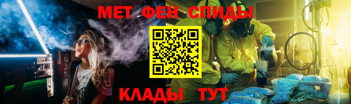 Метамфетамин Декстрометамфетамин 99.9% Казань
