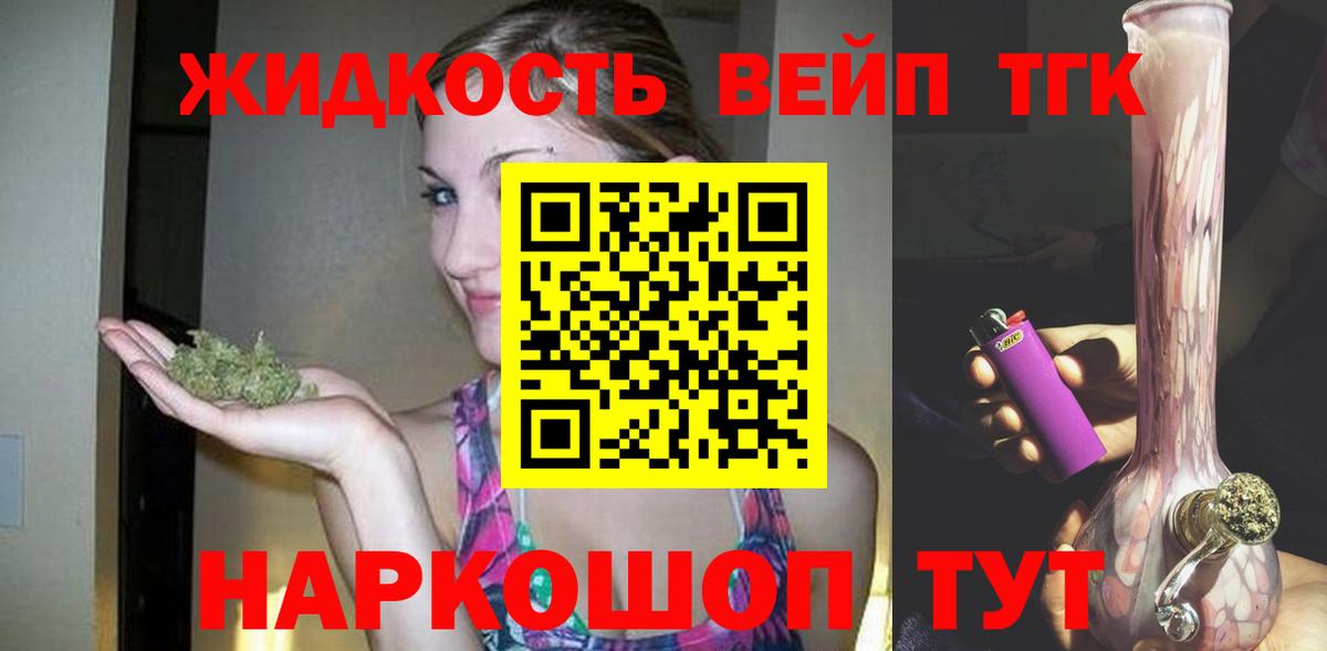 ТГК концентрат Казань
